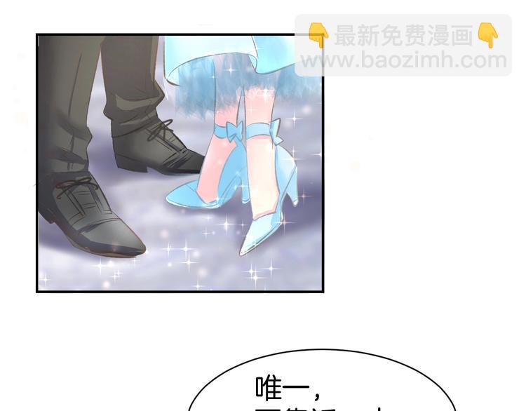 第40话 勾引别人未婚夫？(1/2)-第42话