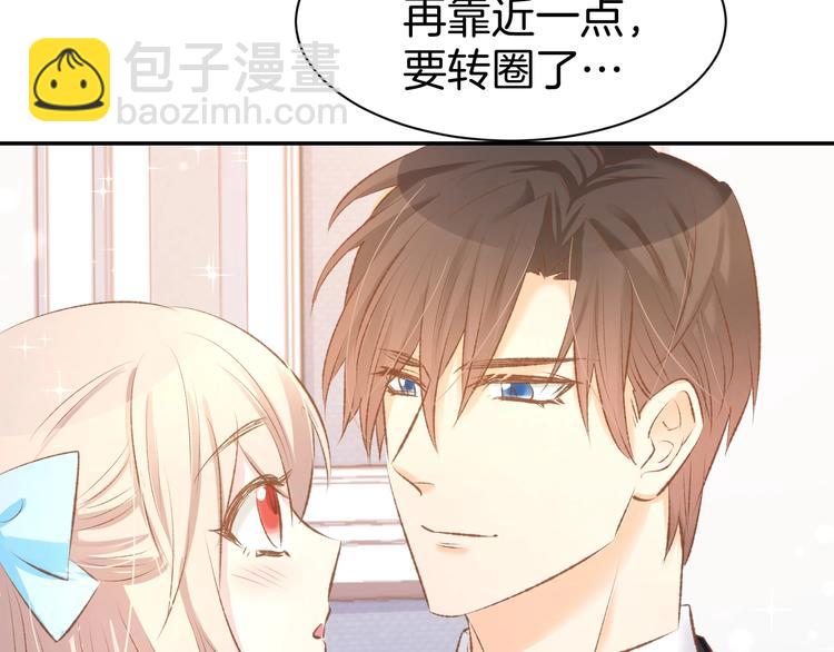 第40话 勾引别人未婚夫？(1/2)-第42话