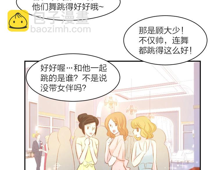 第40话 勾引别人未婚夫？(1/2)-第42话