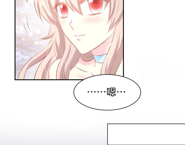 第40话 勾引别人未婚夫？(1/2)-第42话