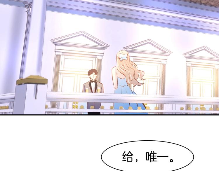 第40话 勾引别人未婚夫？(1/2)-第42话