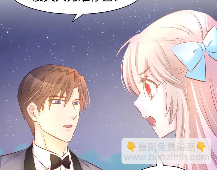 第40话 勾引别人未婚夫？(1/2)-第42话