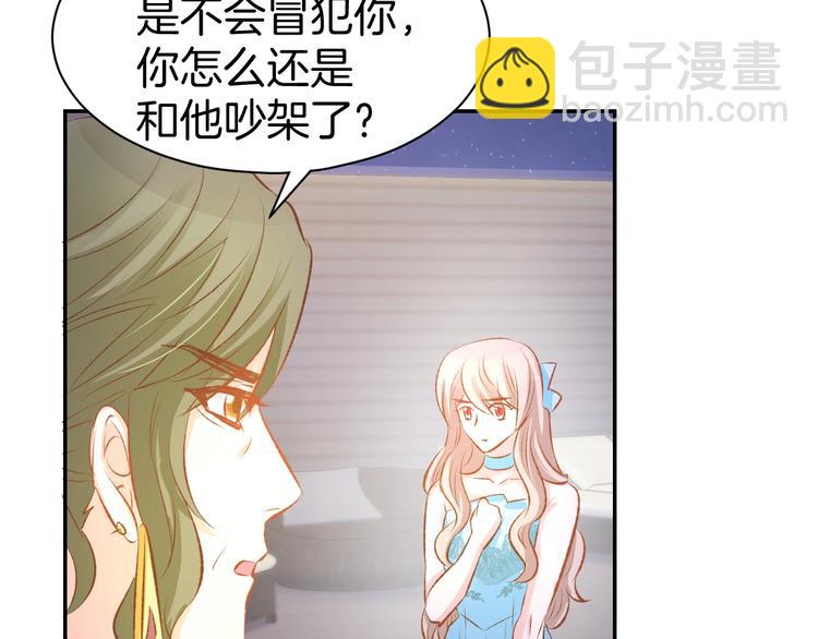 第42话 豪门梦碎(1/2)-第44话