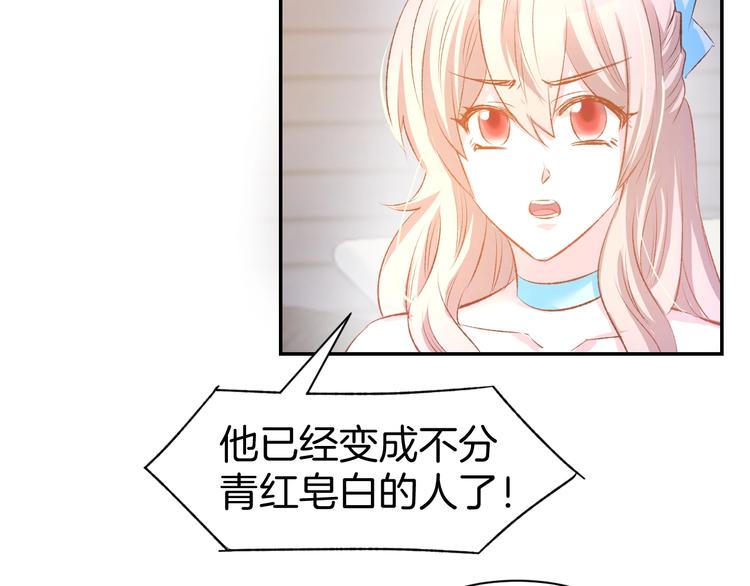 第42话 豪门梦碎(1/2)-第44话