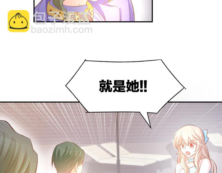 第42话 豪门梦碎(1/2)-第44话