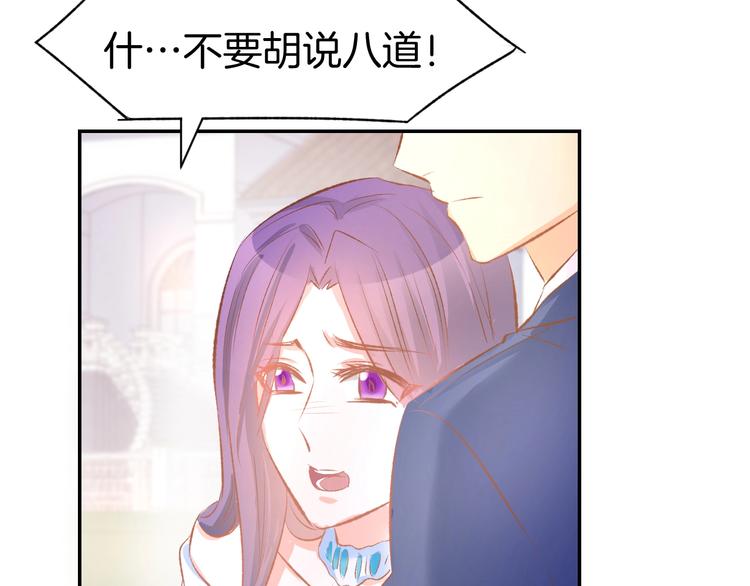 第42话 豪门梦碎(1/2)-第44话