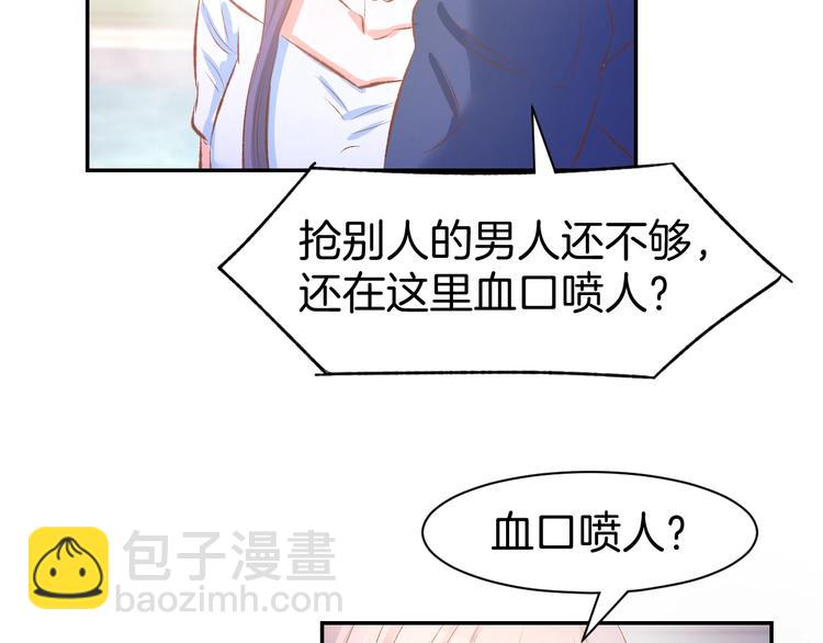 第42话 豪门梦碎(1/2)-第44话