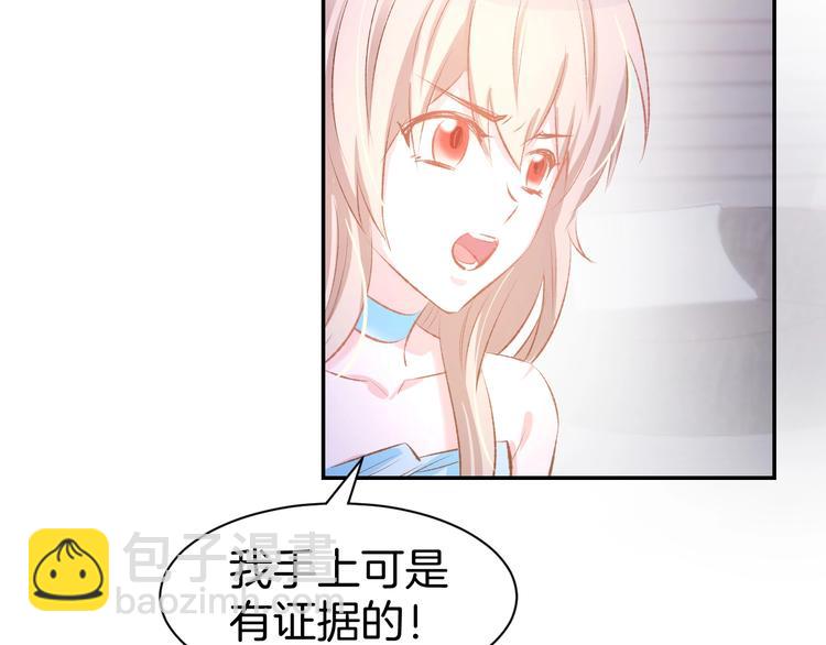 第42话 豪门梦碎(1/2)-第44话