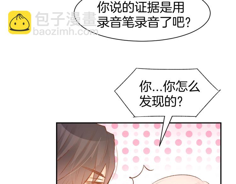 第42话 豪门梦碎(1/2)-第44话