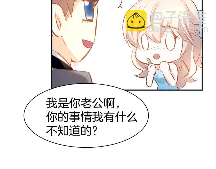 第42话 豪门梦碎(1/2)-第44话