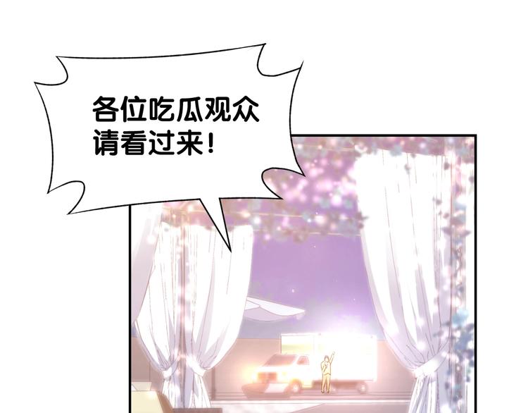 第42话 豪门梦碎(1/2)-第44话