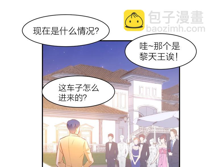 第42话 豪门梦碎(1/2)-第44话