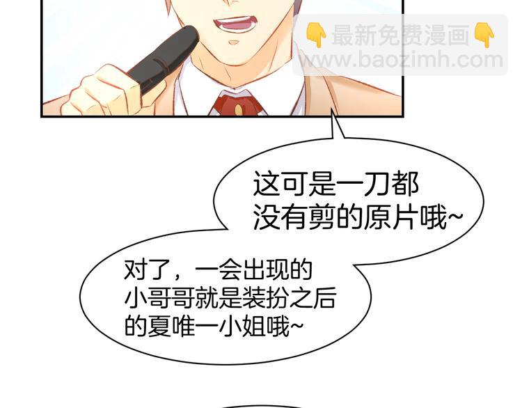 第42话 豪门梦碎(1/2)-第44话