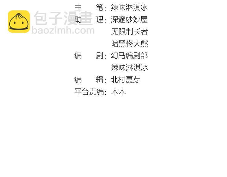 第42话 豪门梦碎(1/2)-第44话