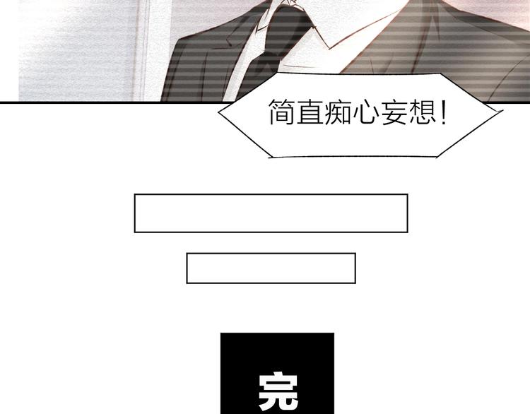 第42话 豪门梦碎(1/2)-第44话