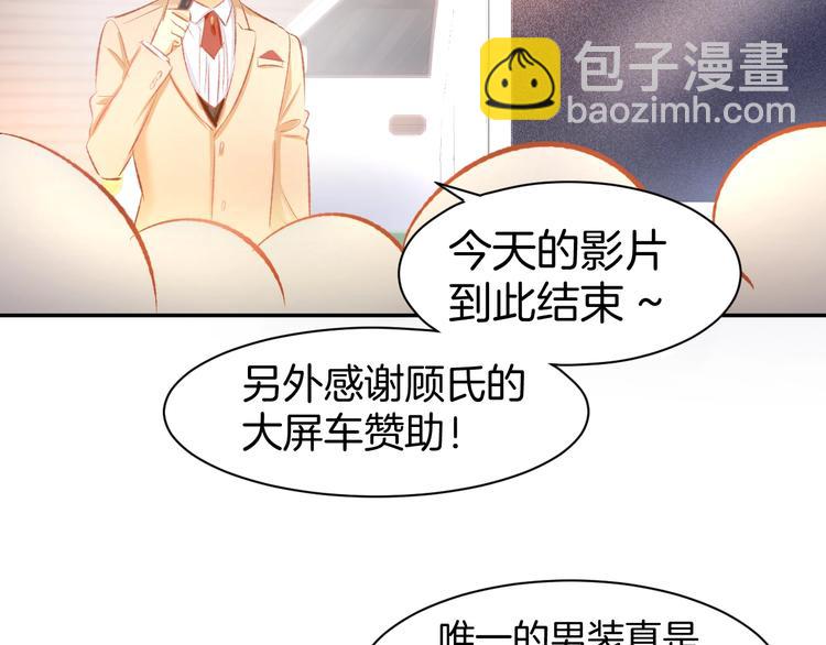 第42话 豪门梦碎(1/2)-第44话