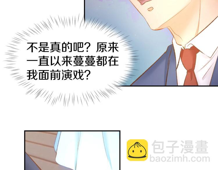 第42话 豪门梦碎(1/2)-第44话