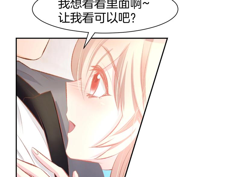 第44话 顾亦然的老婆(1/2)-第46话