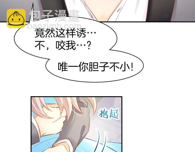 第44话 顾亦然的老婆(1/2)-第46话