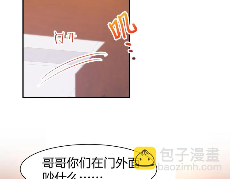 第44话 顾亦然的老婆(1/2)-第46话