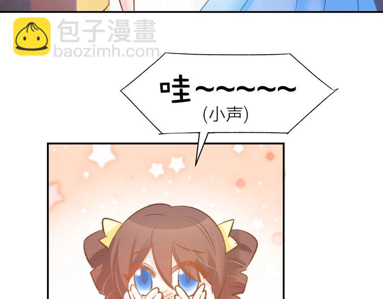 第44话 顾亦然的老婆(1/2)-第46话