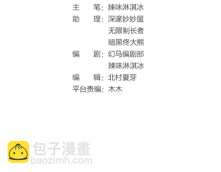 第44话 顾亦然的老婆(1/2)-第46话