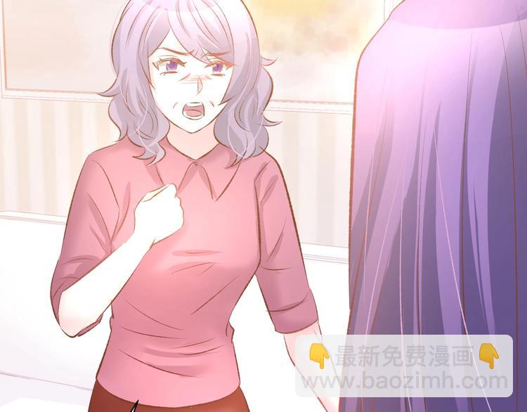 第44话 顾亦然的老婆(1/2)-第46话