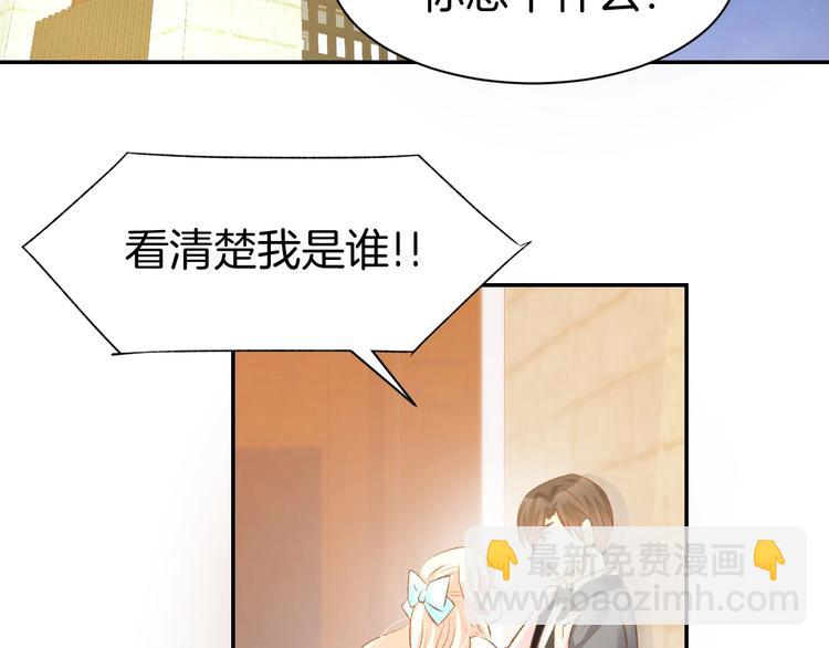 第44话 顾亦然的老婆(1/2)-第46话