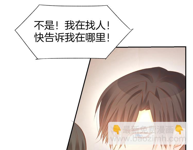 第46话 被下药(1/2)-第48话