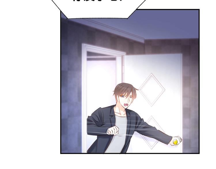 第46话 被下药(1/2)-第48话