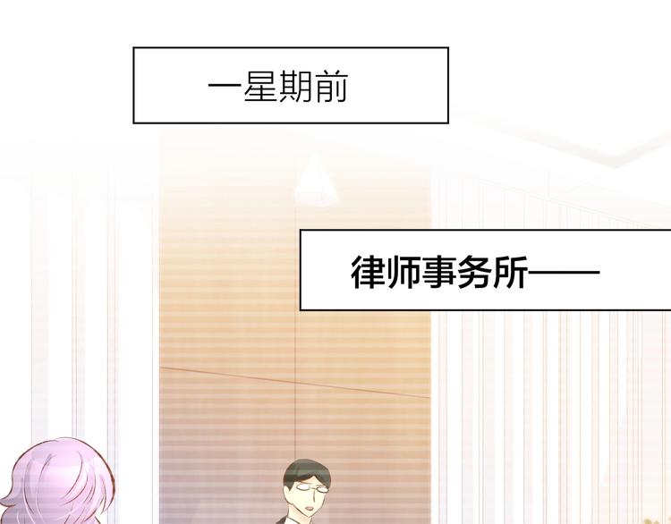 第46话 被下药(1/2)-第48话