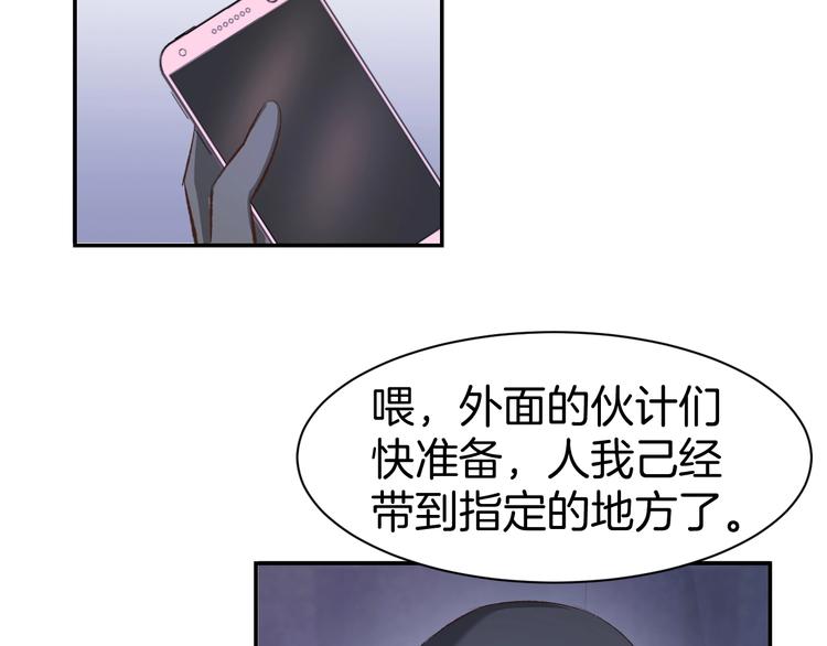 第46话 被下药(1/2)-第48话