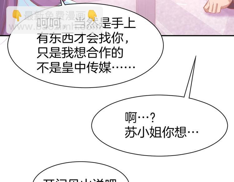 第48话 说出心意(1/2)-第50话