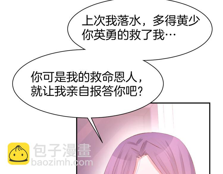 第48话 说出心意(1/2)-第50话