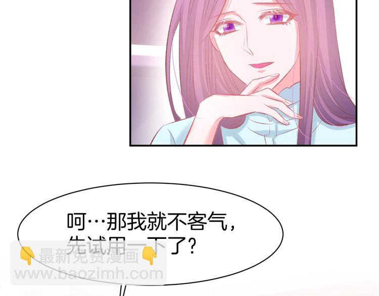 第48话 说出心意(1/2)-第50话