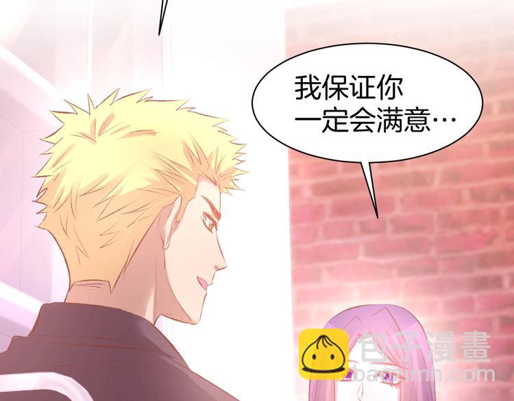 第48话 说出心意(1/2)-第50话