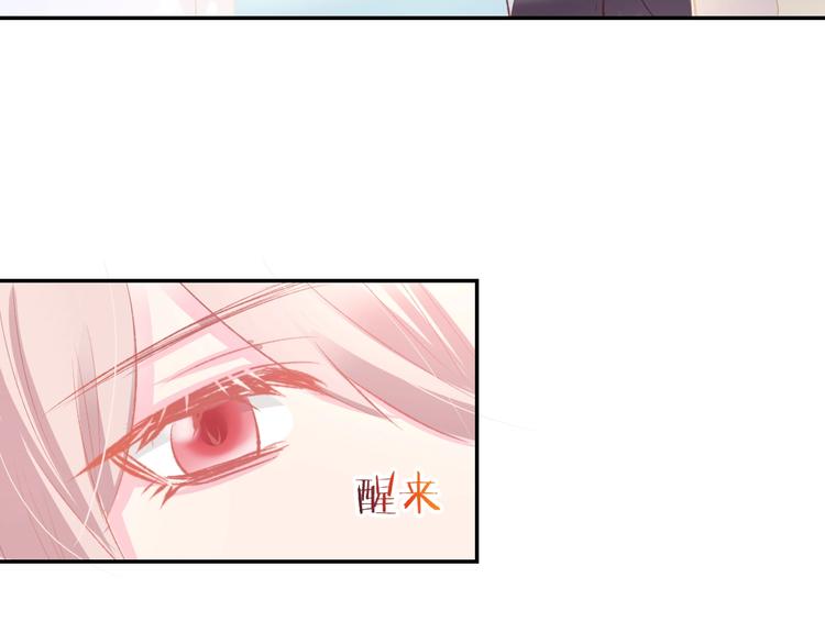 第48话 说出心意(1/2)-第50话