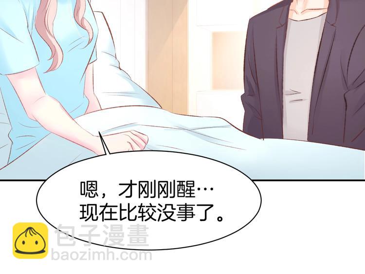 第48话 说出心意(1/2)-第50话