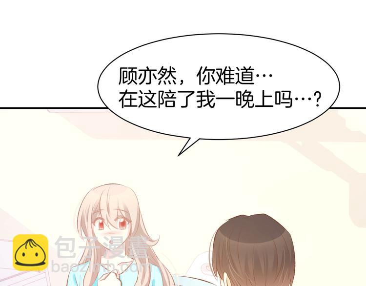 第48话 说出心意(1/2)-第50话