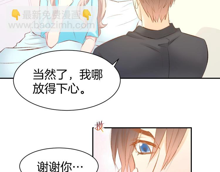 第48话 说出心意(1/2)-第50话