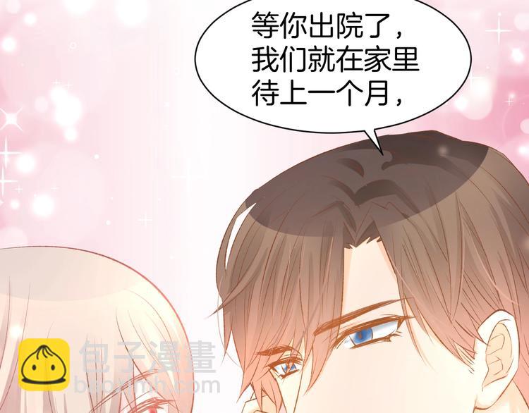 第48话 说出心意(1/2)-第50话