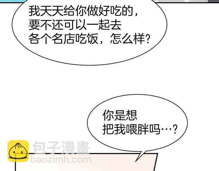 第48话 说出心意(1/2)-第50话