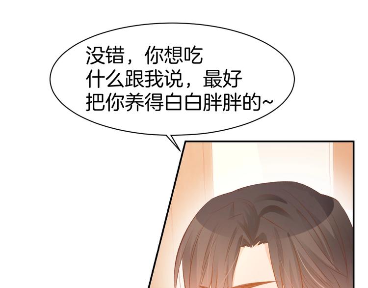 第48话 说出心意(1/2)-第50话