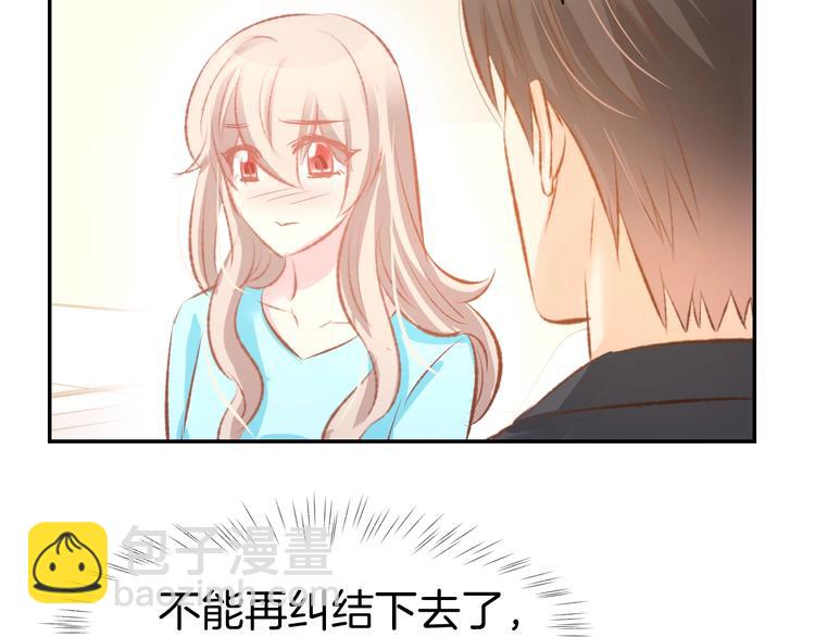 第48话 说出心意(1/2)-第50话