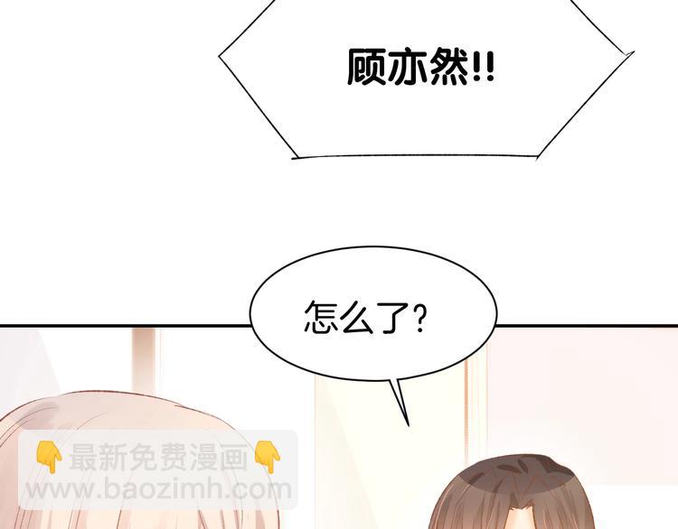 第48话 说出心意(1/2)-第50话