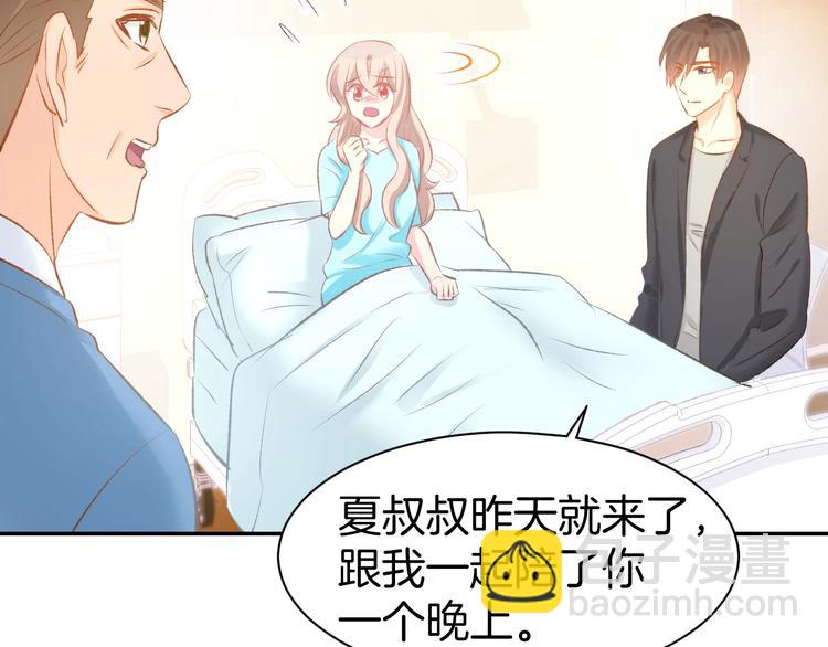 第48话 说出心意(1/2)-第50话