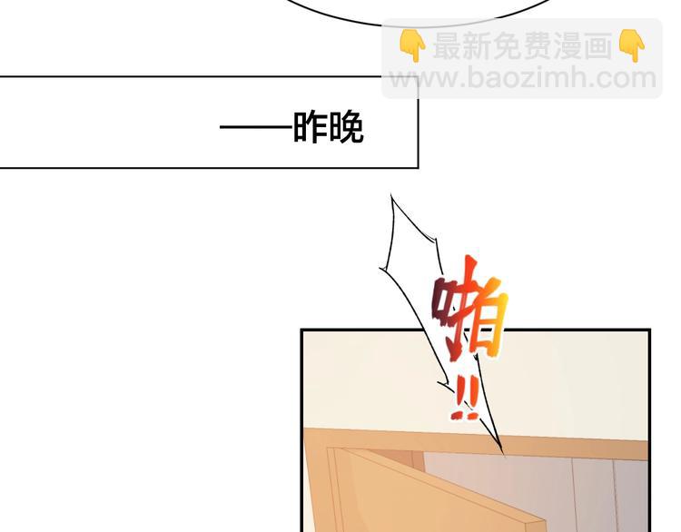 第48话 说出心意49