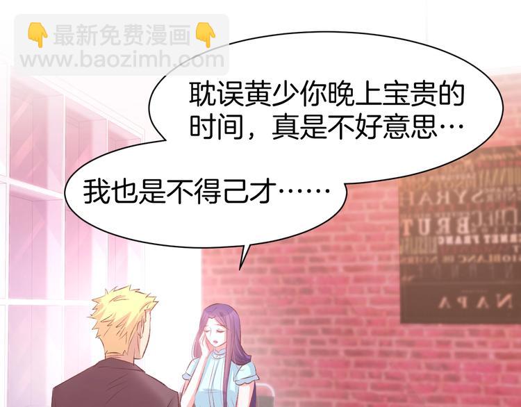 第48话 说出心意(1/2)-第50话