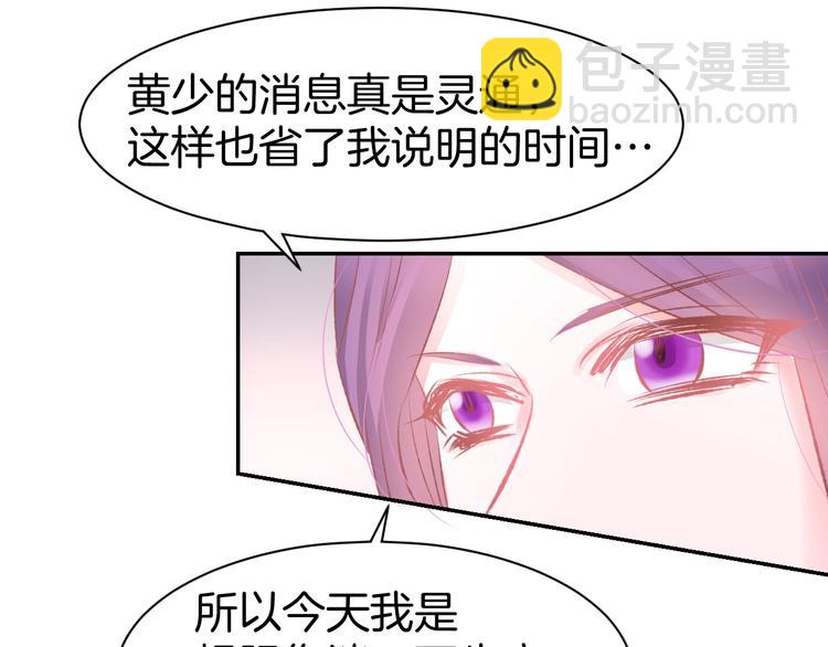 第48话 说出心意(1/2)-第50话