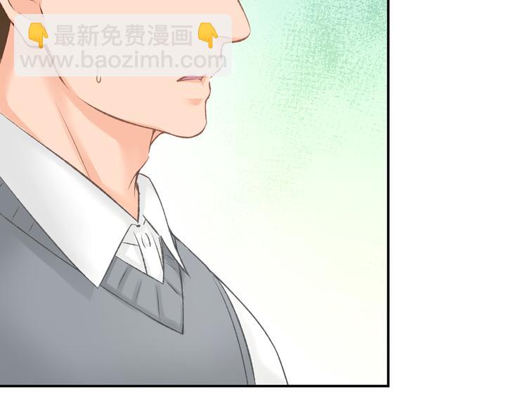 第5话 你会付出代价的！(1/3)-第6话